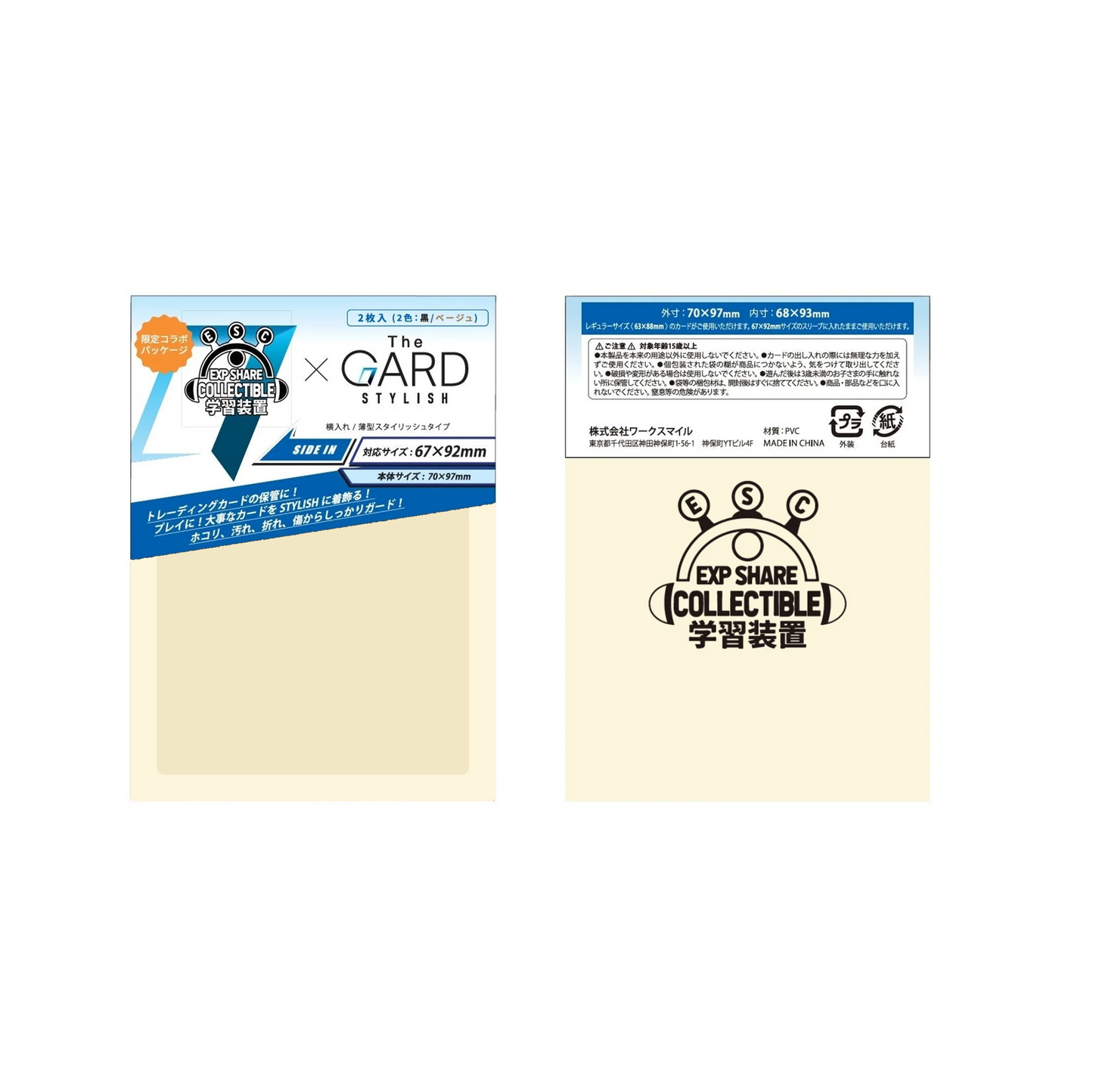 2x Leader Card Sideloader [ESC x The GARD]