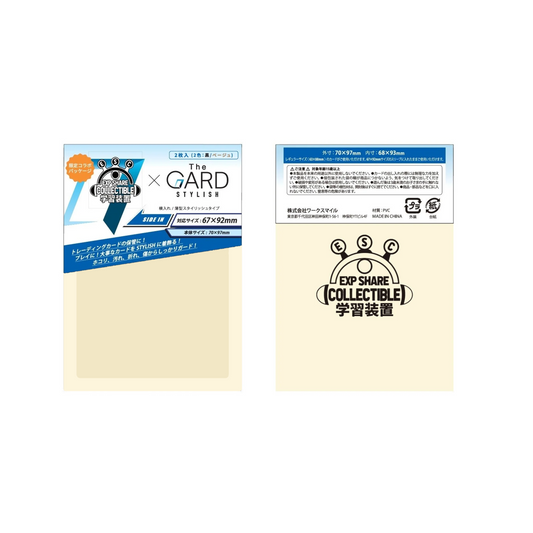 2x Leader Card Sideloader [ESC x The GARD]