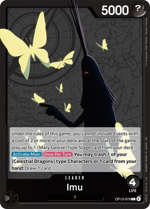 imu bean [READ FIRST]